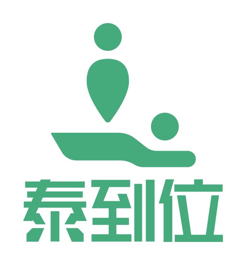 从"乱象丛生"到"有标可依":泰到位如何重塑到家理疗行业生态