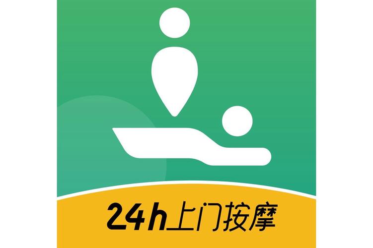 泰到位