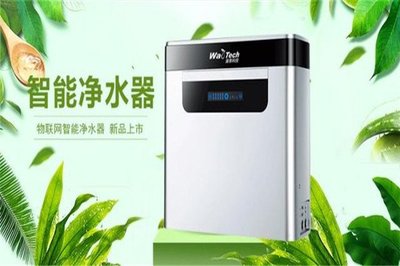 加盟渥泰净水器有哪些扶持?360&deg;到位帮扶,为你创造财富高度