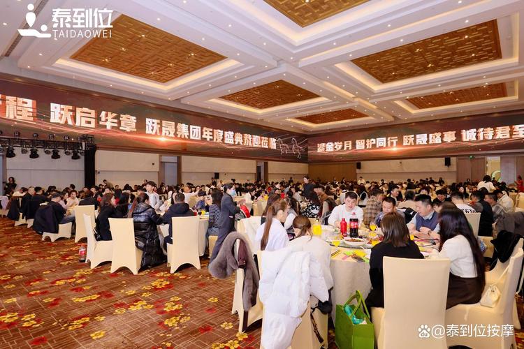 驰而不息 马力全开:泰到位2026年度盛典