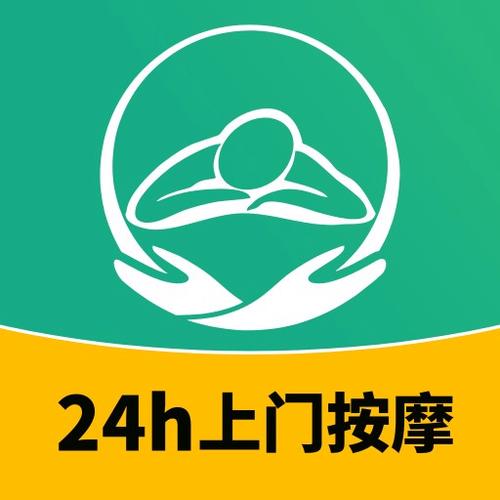 泰到位