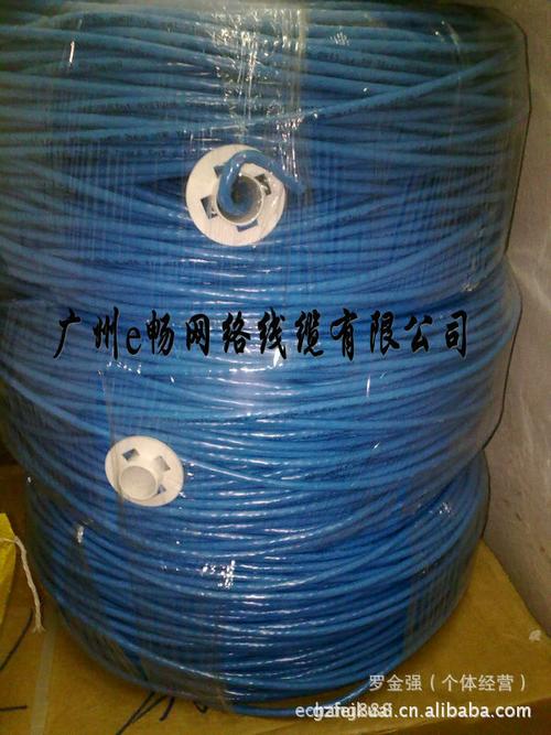 【工厂专业供应网络线,五类全铝蓝皮网络线】网线/双绞线价格_厂家_图