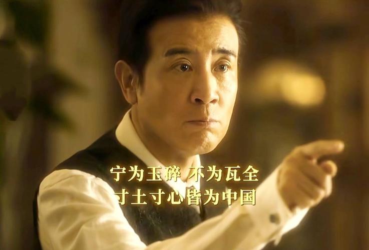 八千里路云和月:田家泰炸工厂,朱管家身份暴露,万福玉娇成战友
